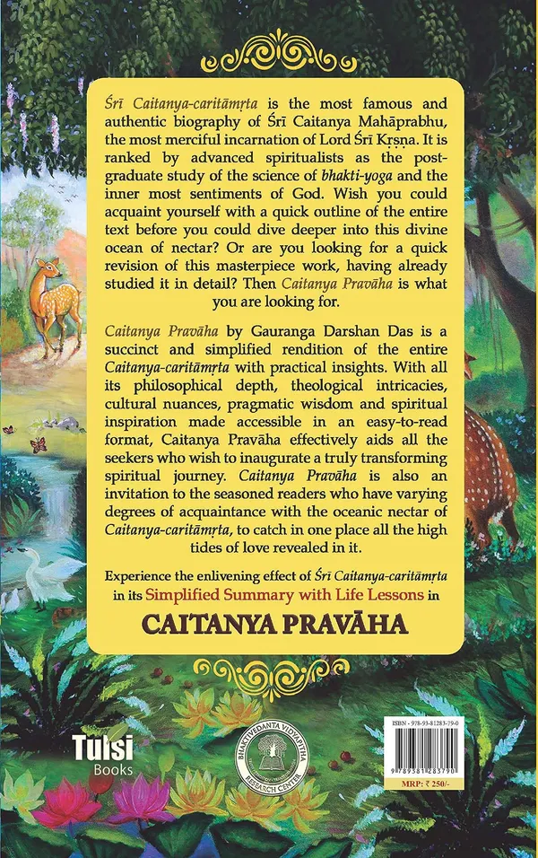 Caitanya_Pravaha