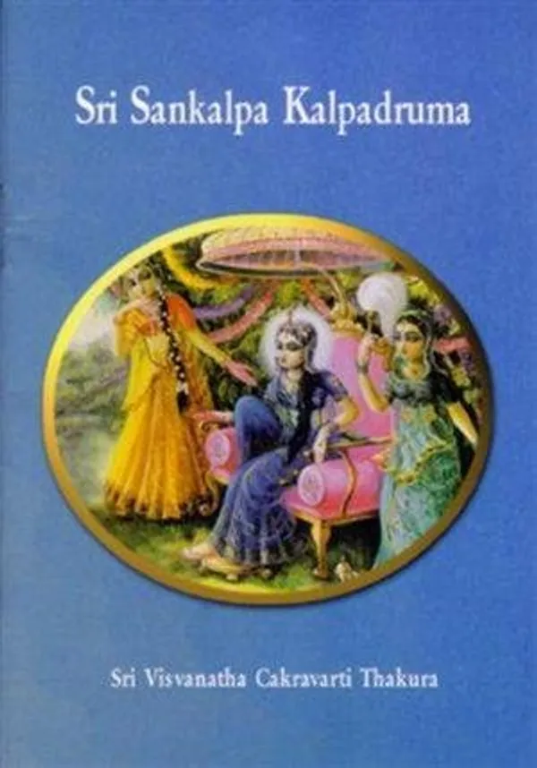 Sri_Sankalpa_Kalpadruma
