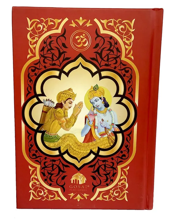 Bhagavad_Gita_Small_Size_Dual_Colour_Print_Hardcover