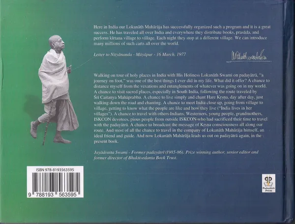 Padyatra_Worldwide:_On_the_Road_with_Lord_Caitanya