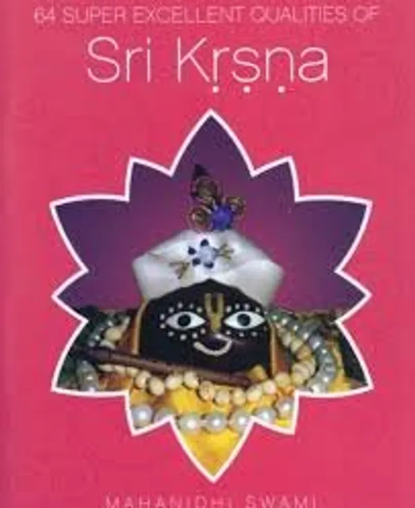 Sri_Krsna_64_Super_Excellent_Qualities