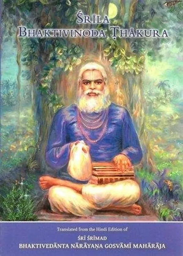Srila_Bhaktivinoda_Thakura