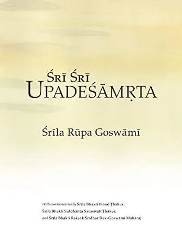 Sri_Sri_Upadesamrta_(B.R._Sridhar_Swami)