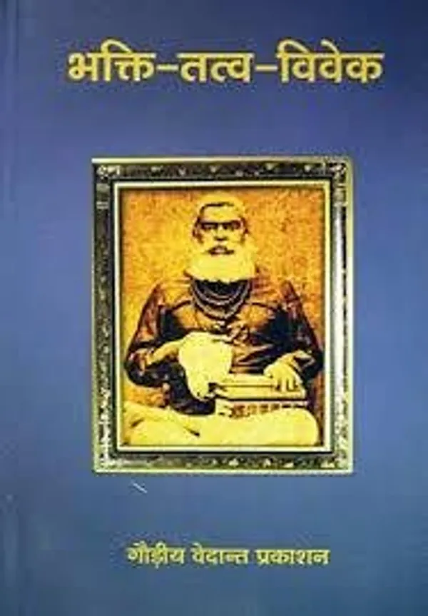 Bhakti_Tattva_Viveka_-_Hindi