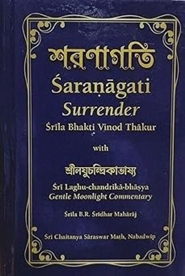 Saranagati_Surrender_(B.R._Sridhara_Swami)