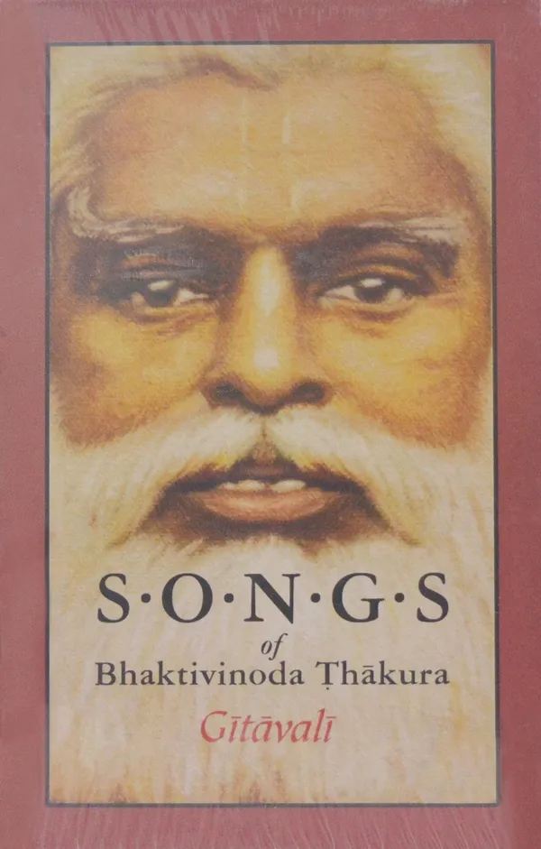 Gitavali_Song_Book_Hard_Binding