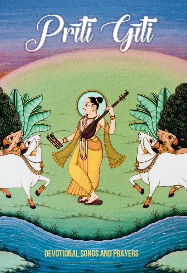 Priti_Giti_(Devotional_Songs_And_Prayers)