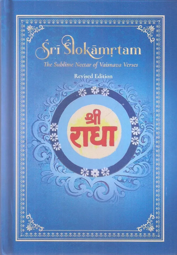 Sri_Slokamrtam_-_The_Sublime_Nectar_of_Vaisnava_Verses