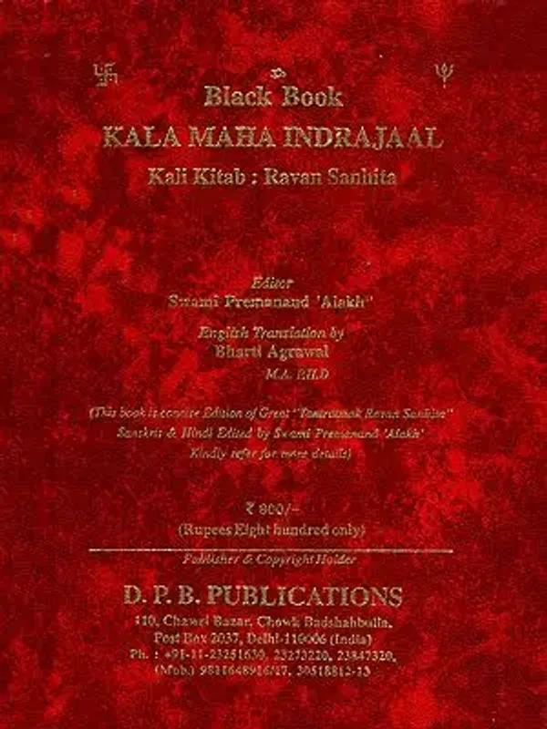 Black_Book_-_Kala_Maha_Indrajaal_(Kali_Kitab:_Ravan_Sanhita)