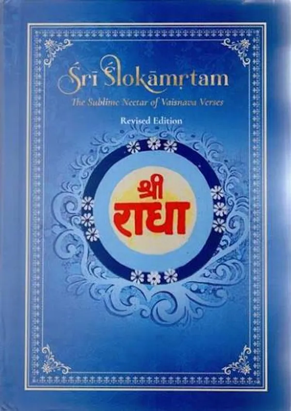 Sri_Slokamrtam_Nectar_Of_Vaisnava_Verses_Hardcover