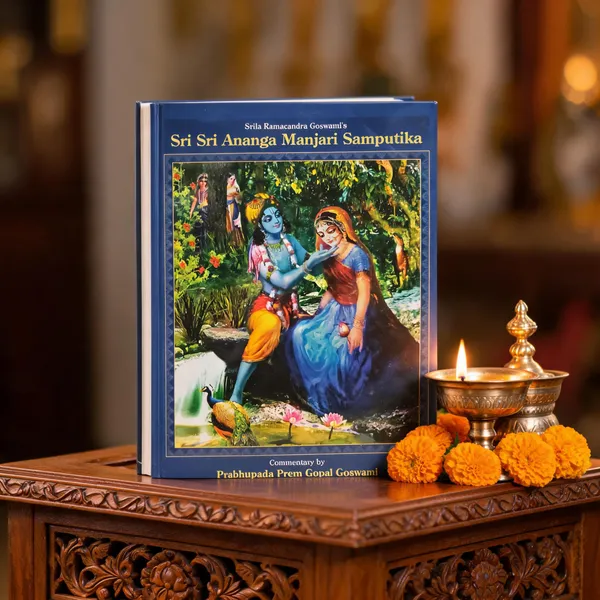 Sri_Sri_Ananga_Manjari_Samputika_By_Srila_Premgopal_Goswami