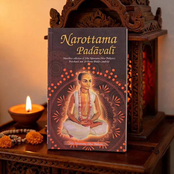Narottama_Padavali_Devotional_Song_Book_By_Narottama_Dasa