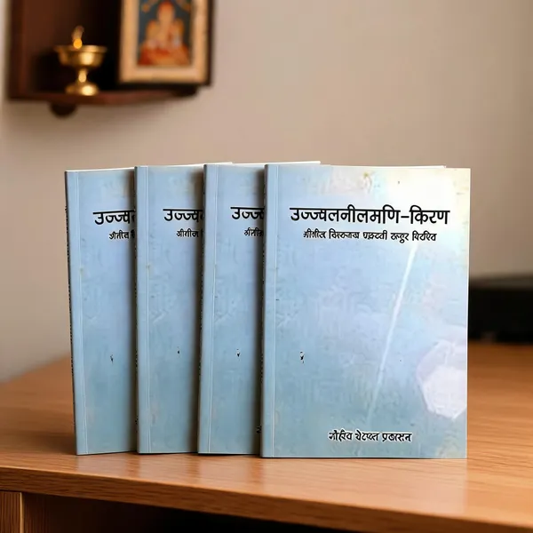 Ujjwala_Neelmani_Kiran_Hindi_Softcover_Religious_Book_-_Pack_of_4