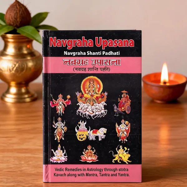 Navagraha_Upasana_Hardcover_Religious_Book