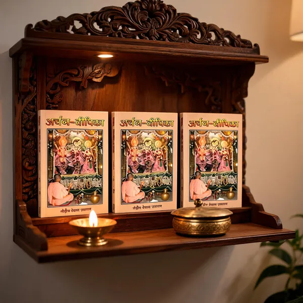 Arcana_Dipika_Hindi_Religious_Softcover_Book_-_Pack_of_3