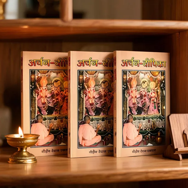 Arcana_Dipika_Hindi_Religious_Softcover_Book_-_Pack_of_3