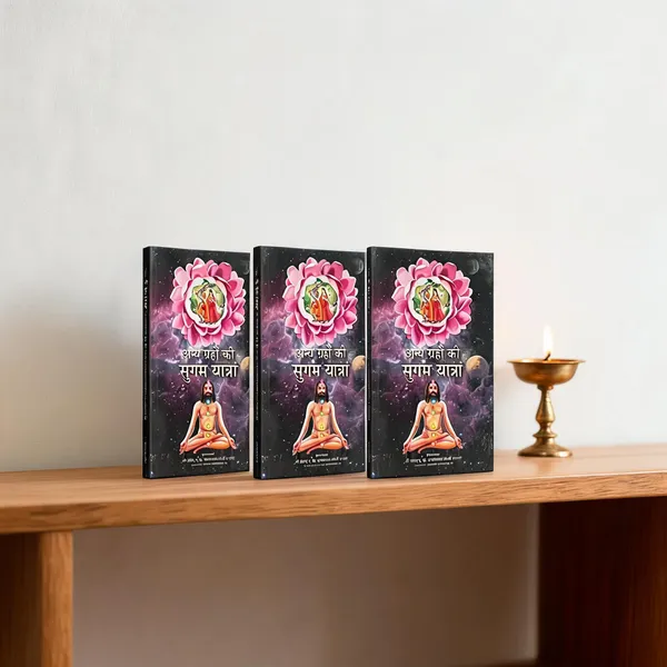 Anya_Graho_Ki_Sugam_Yatra_Hindi_Religious_Book_-_Pack_of_3