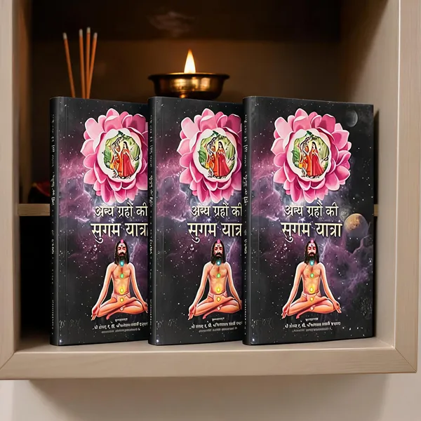 Anya_Graho_Ki_Sugam_Yatra_Hindi_Religious_Book_-_Pack_of_3