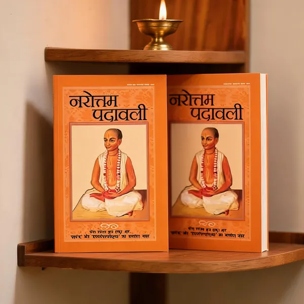 Narottam_Padavali_Hindi_By_Narottama_Dasa_Thakura_-_Pack_of_2