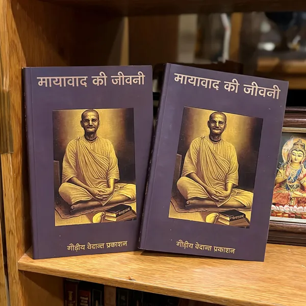 Mayavaad_Ki_Jeevni_Hindi_Religious_Book_-_Pack_of_2