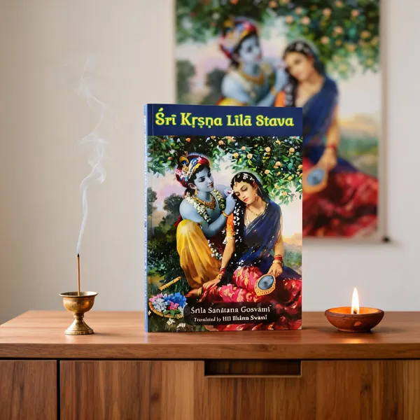 Sri_Krsna_Lila_Stava_By_Srila_Sanatana_Gosvami