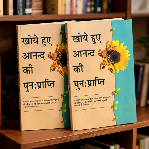 Khoye_Hue_Anand_Ki_Punah_Prapti_Hindi_-_Pack_of_2