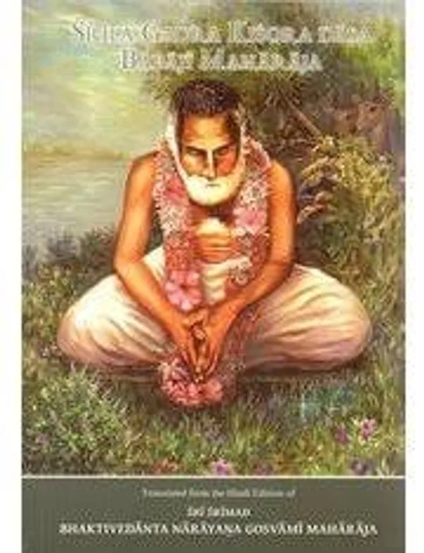 Srila_Gaura_Kisora_Dasa_Babaji_Maharaja