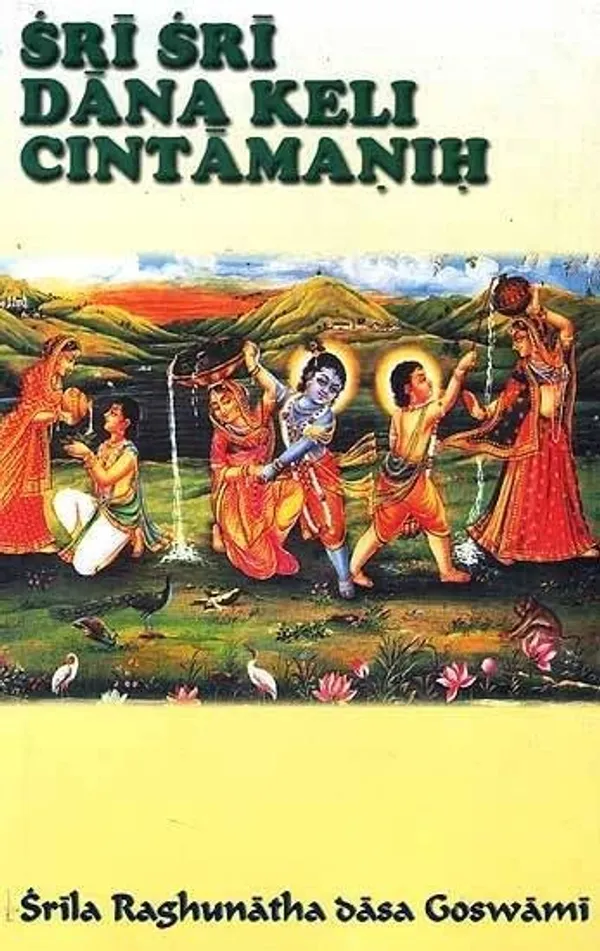 Sri_Sri_Dana_Keli_Cintamanih