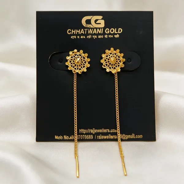 Gold_Tone_Circular_Chain_Drop_Earrings_For_Women