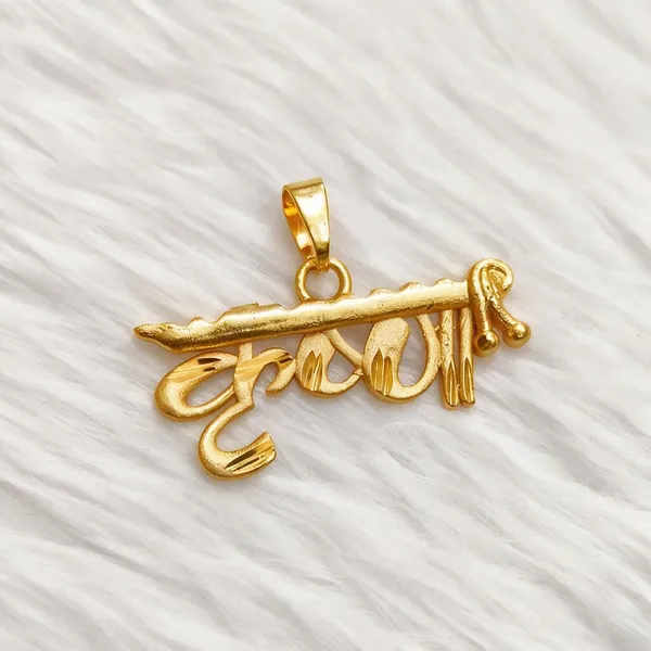 Gold_Tone_Emily_Name_Pendant_For_Women