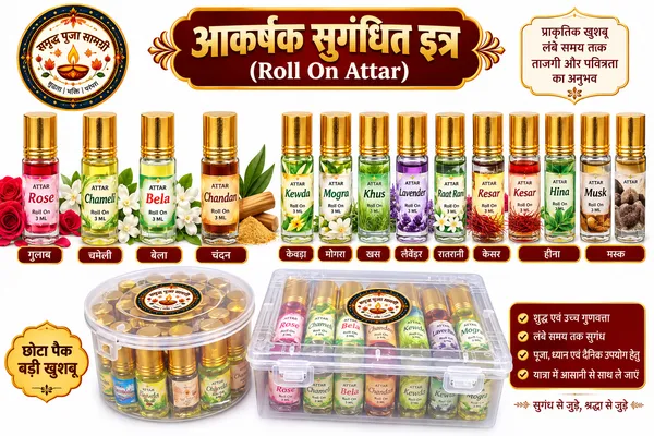 Aakarshak_Sugandhit_Itr_Assorted_Roll_On_Attar_Set