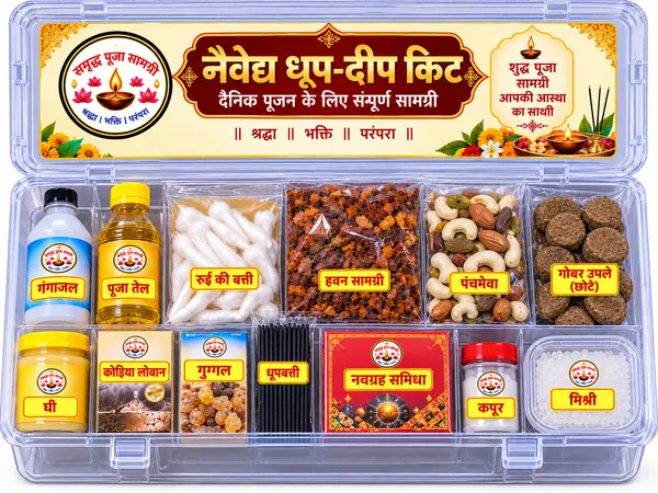 Naivedya_Dhoop_Deep_Daily_Pujan_Samagri_Kit