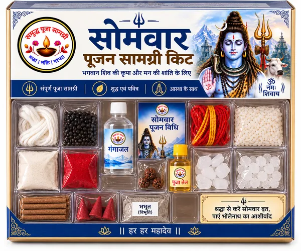 Somvar_Shiv_Pujan_Samagri_Kit