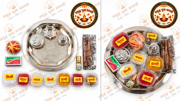Stainless_Steel_Traditional_Pooja_Thali_Set