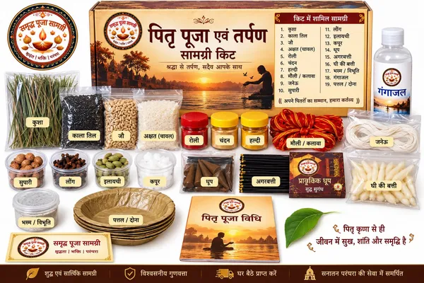Pitra_Puja_And_Tarpan_Samagri_Kit