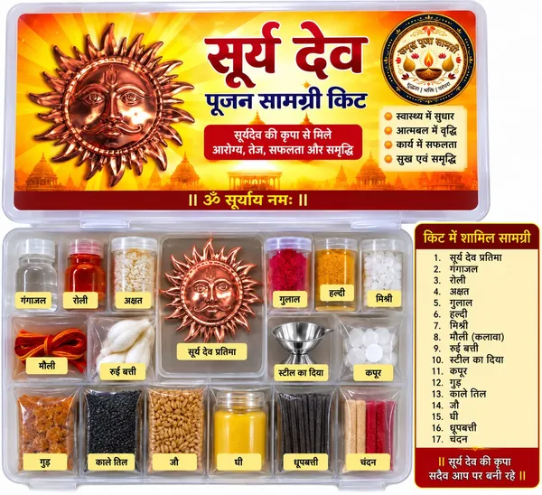 Surya_Dev_Pujan_Samagri_Kit