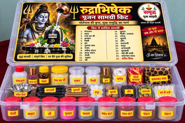 Rudrabhishek_Pooja_Samagri_Kit