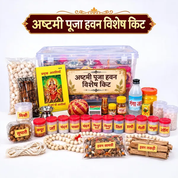 Ashtami_Puja_Havan_Samagri_Special_Kit