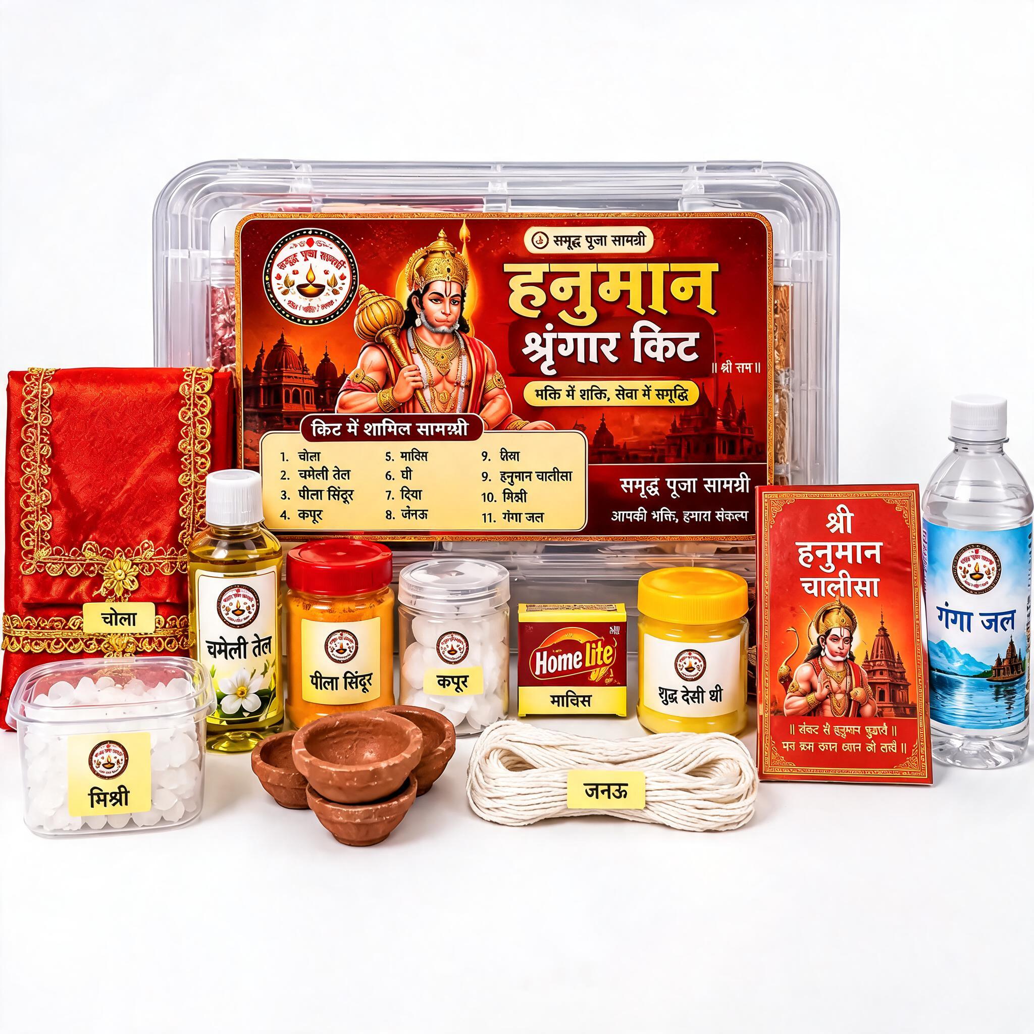 Hanuman_Shringar_Pooja_Samagri_Kit