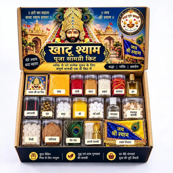 Khatu_Shyam_Pooja_Samagri_Kit