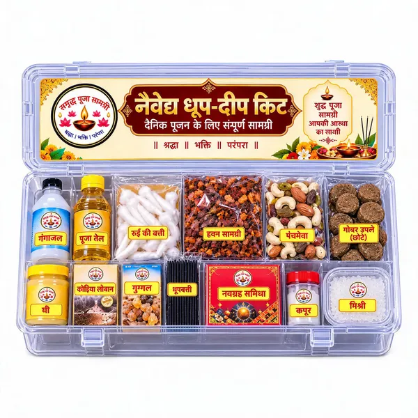 Naivedya_Dhoop_Deep_Daily_Pujan_Samagri_Kit