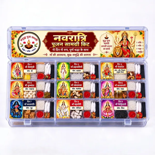Navratri_Pujan_Samagri_Kit