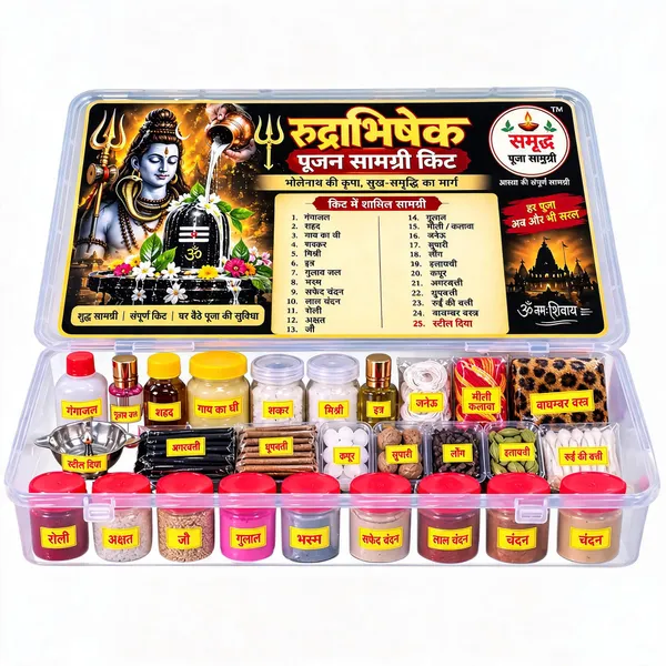 Rudrabhishek_Pooja_Samagri_Kit