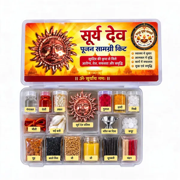 Surya_Dev_Pujan_Samagri_Kit