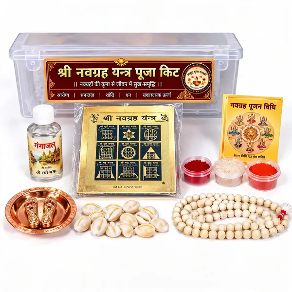 Shri_Navgrah_Yantra_Puja_Kit