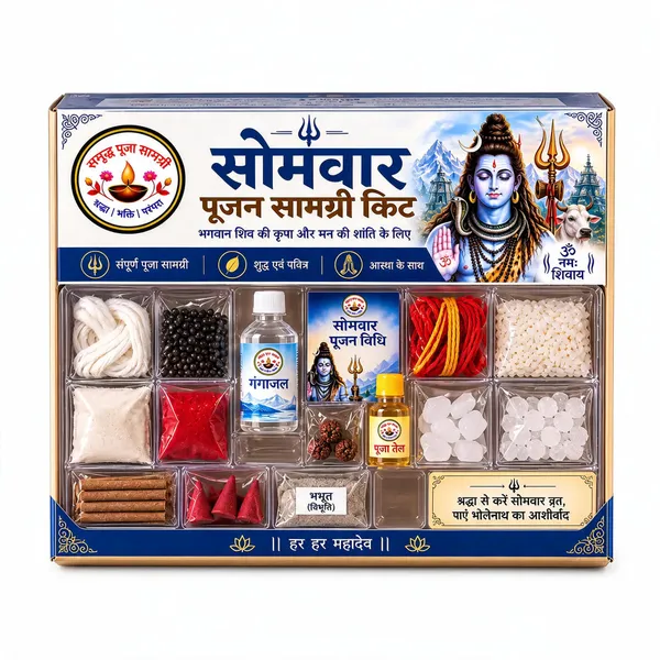 Somvar_Shiv_Pujan_Samagri_Kit