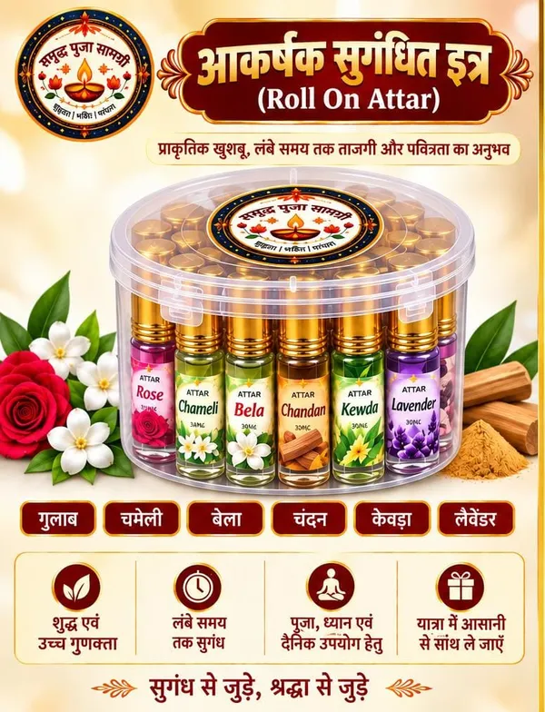 Siddh_Pooja_Samagri_Floral_Attar_Roll-On_Set