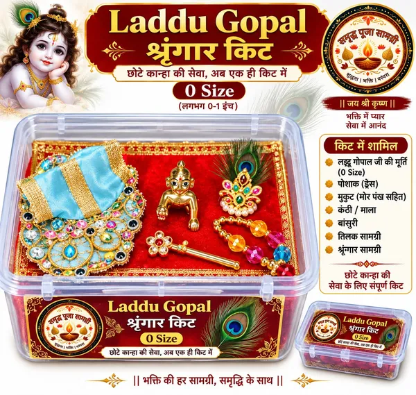Laddu_Gopal_Shringar_Kit_idol_size_0