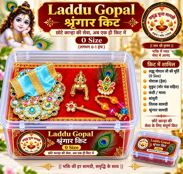 Laddu_Gopal_Shringar_Kit_idol_size_0