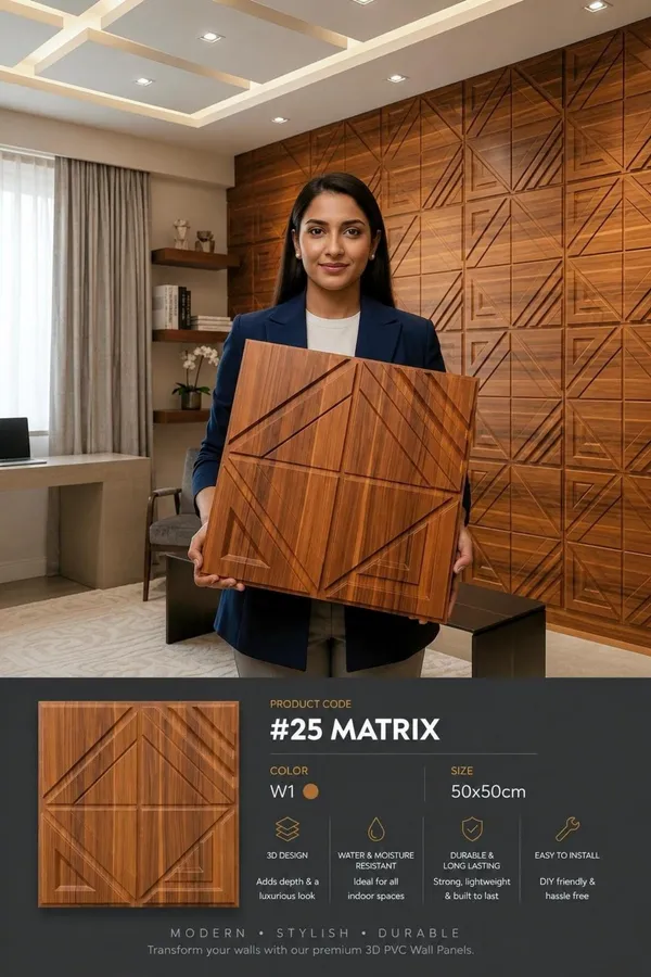 Matrix_3D_panel_Color_-_Brown